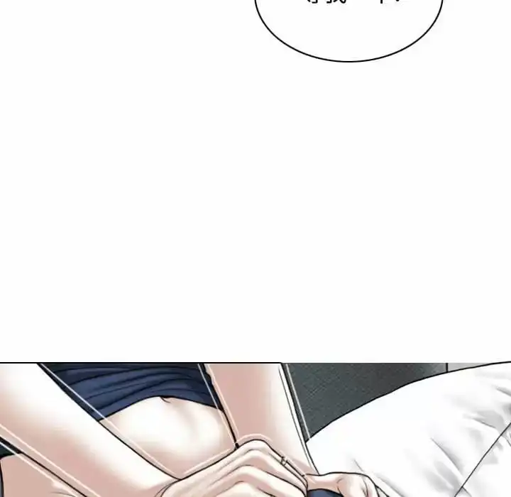 女性友人 第9话 第17页