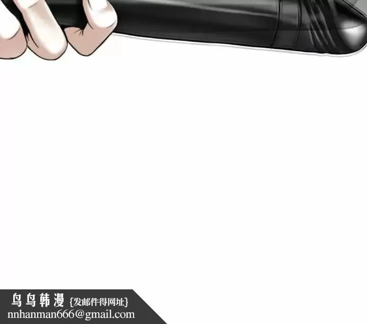 女性友人 第13话 第165页