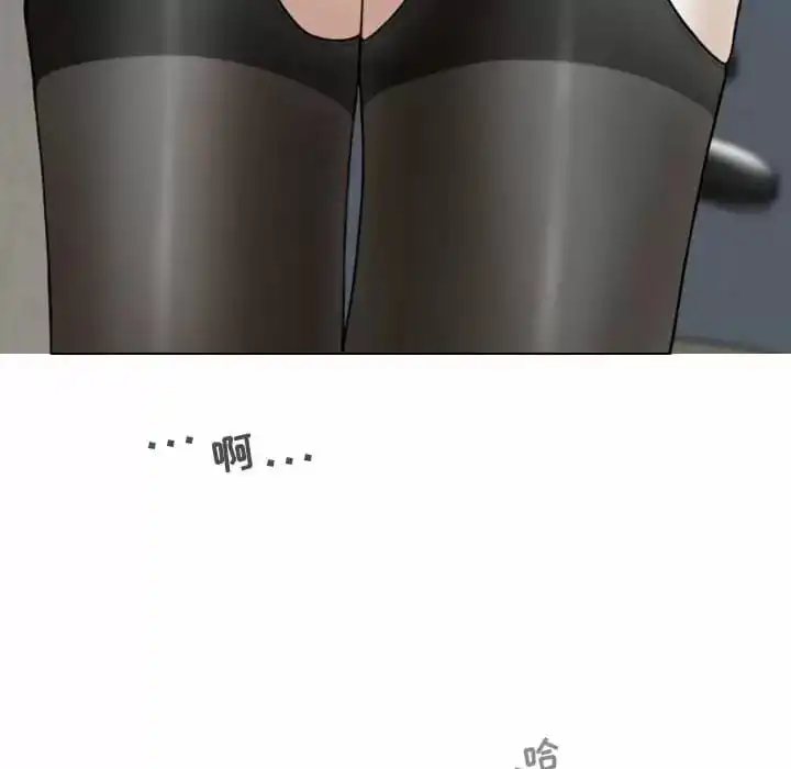 女性友人 第13话 第119页