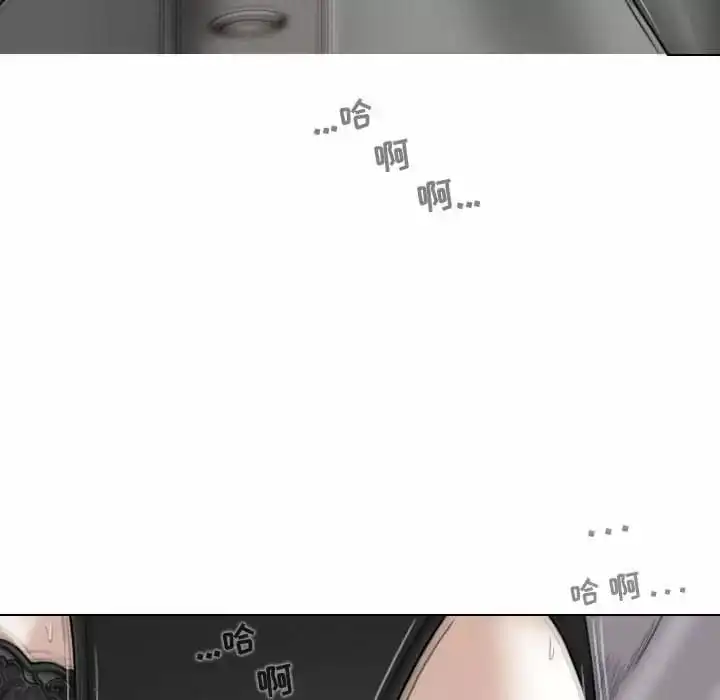 女性友人 第13话 第139页