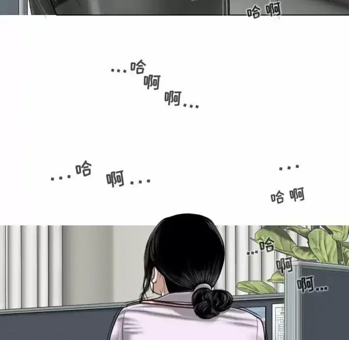 女性友人 第13话 第126页