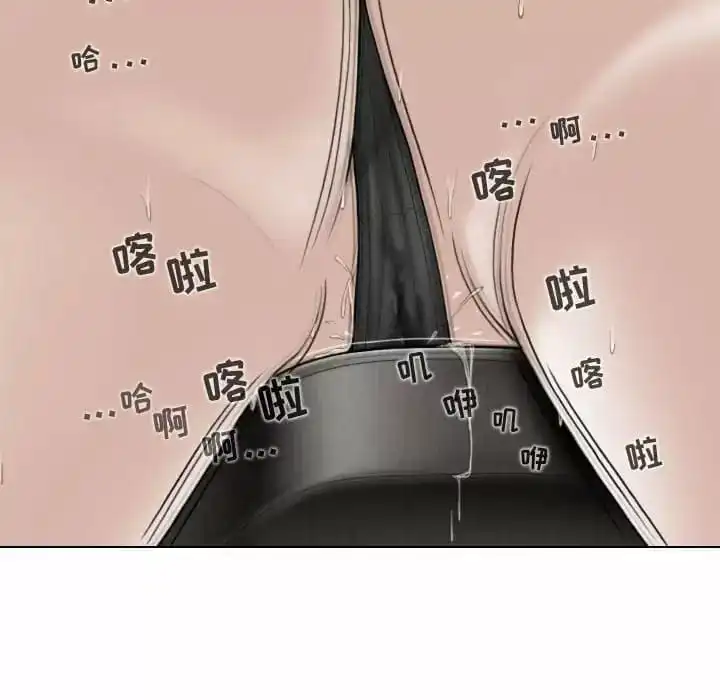 女性友人 第13话 第136页