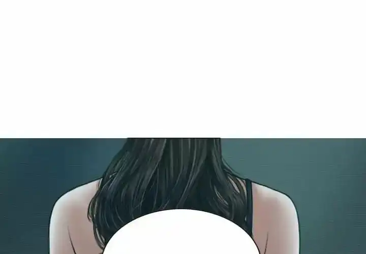 女性友人 第13话 第2页