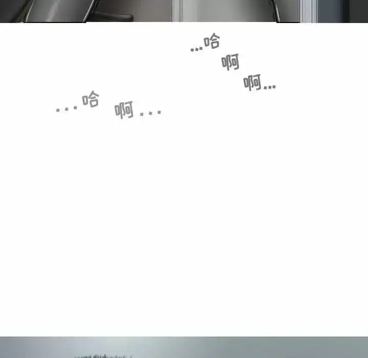 女性友人 第13话 第128页