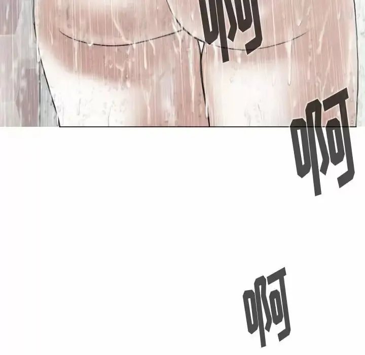 女性友人 第11话 第6页