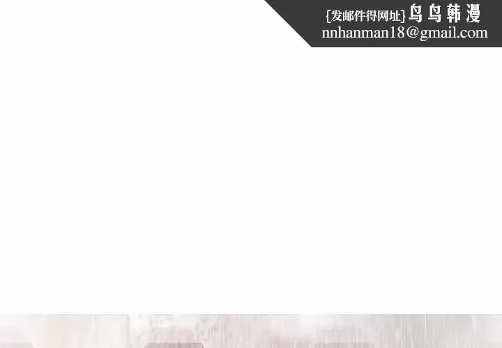 女性友人 第11话 第1页