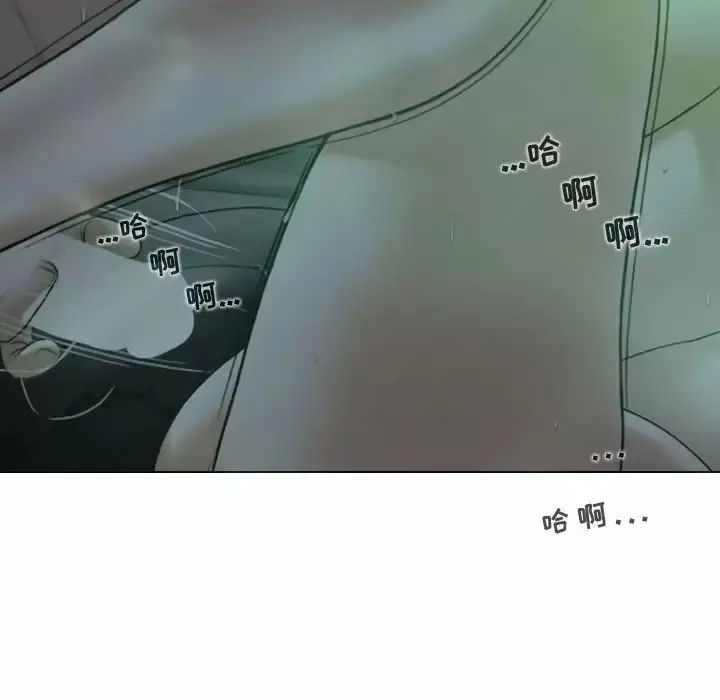 女性友人 第11话 第161页