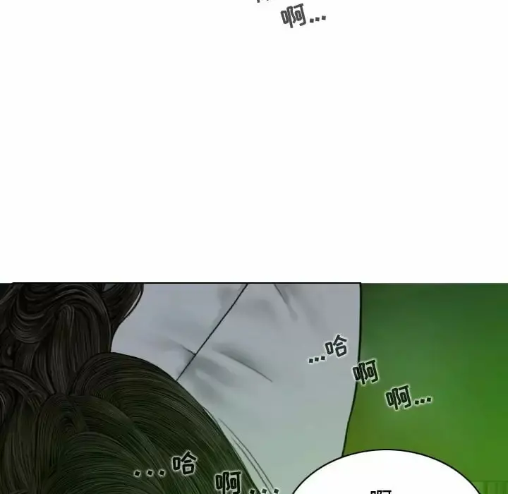 女性友人 第11话 第136页
