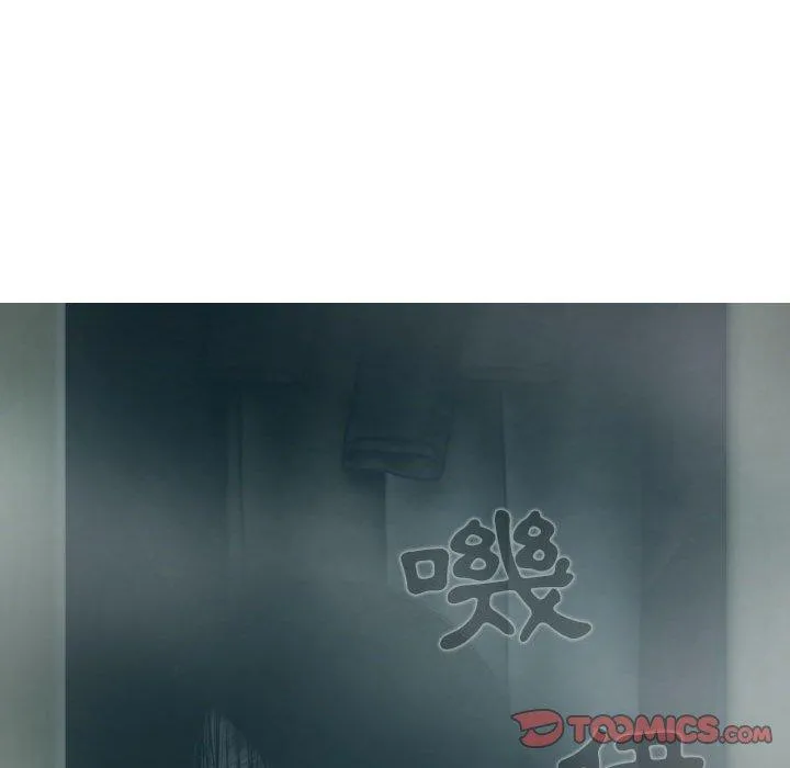 女性友人 第47话 第12页
