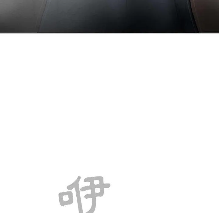 女性友人 第47话 第67页