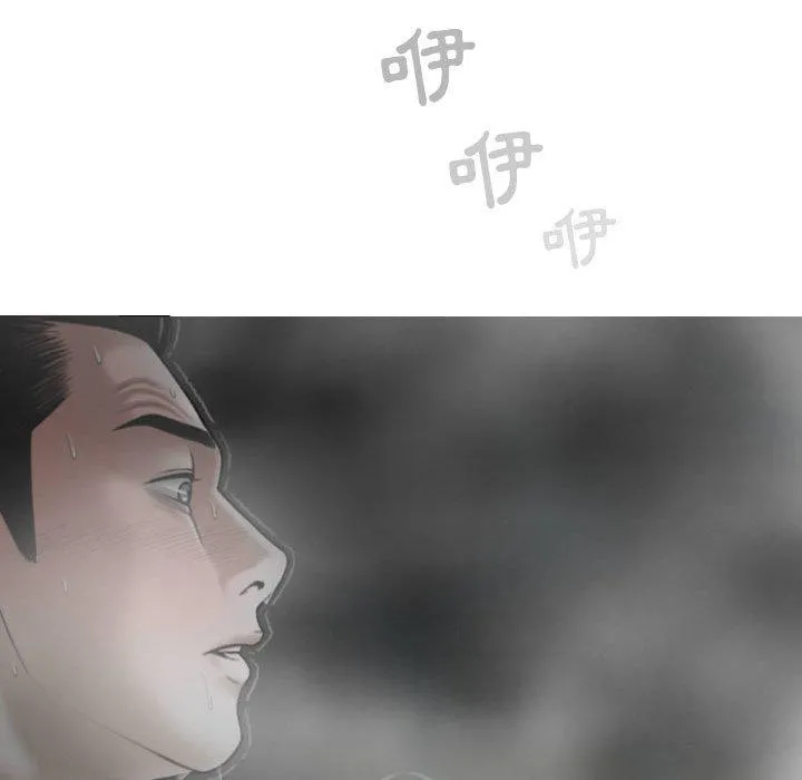 女性友人 第47话 第69页