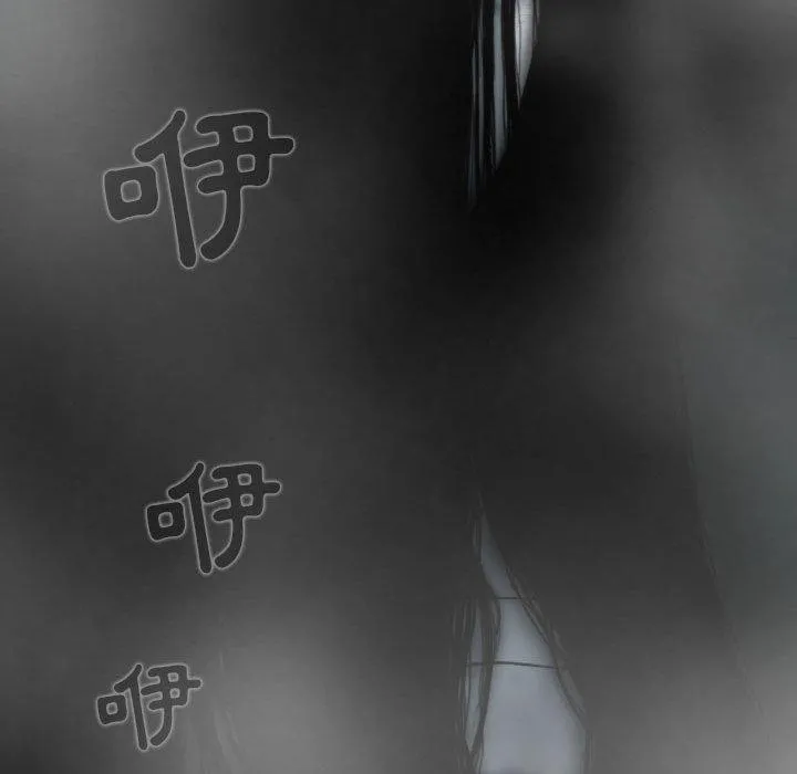 女性友人 第47话 第50页