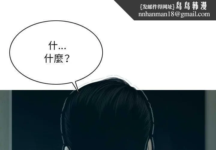 女性友人 第47话 第1页