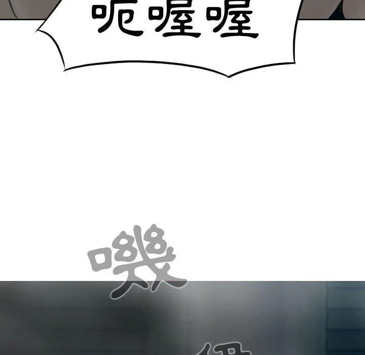 女性友人 第47话 第29页