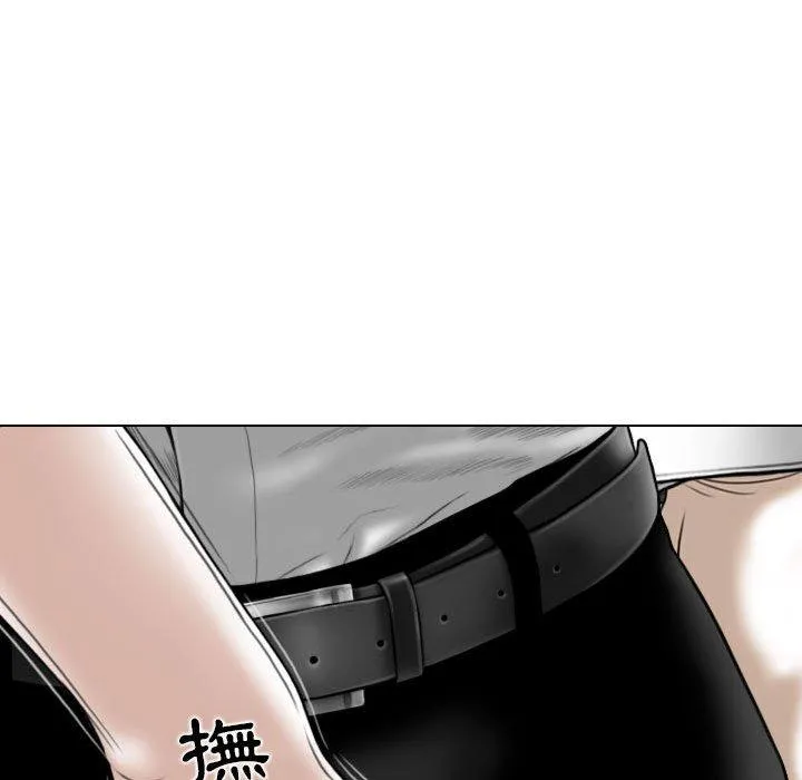 女性友人 第47话 第124页