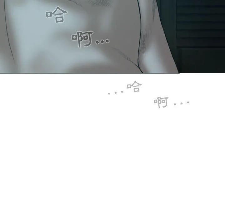 女性友人 第47话 第22页