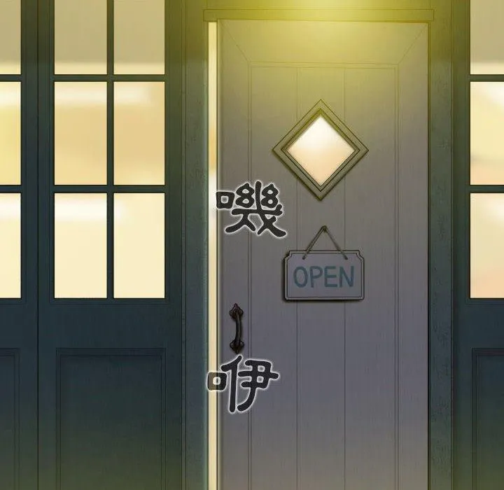 女性友人 第47话 第150页