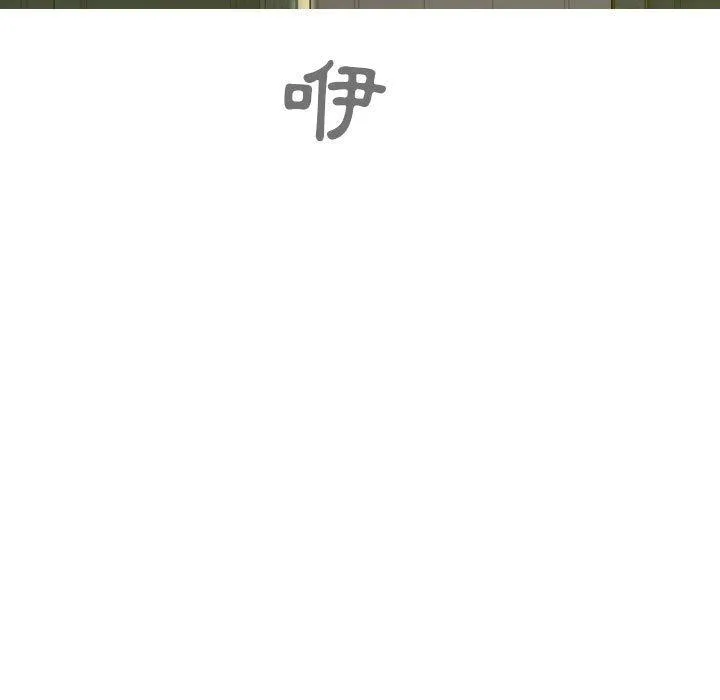 女性友人 第47话 第151页