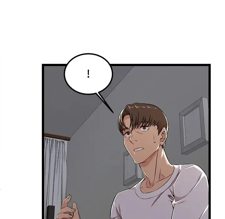蚂蚁地狱 第25章 第12页