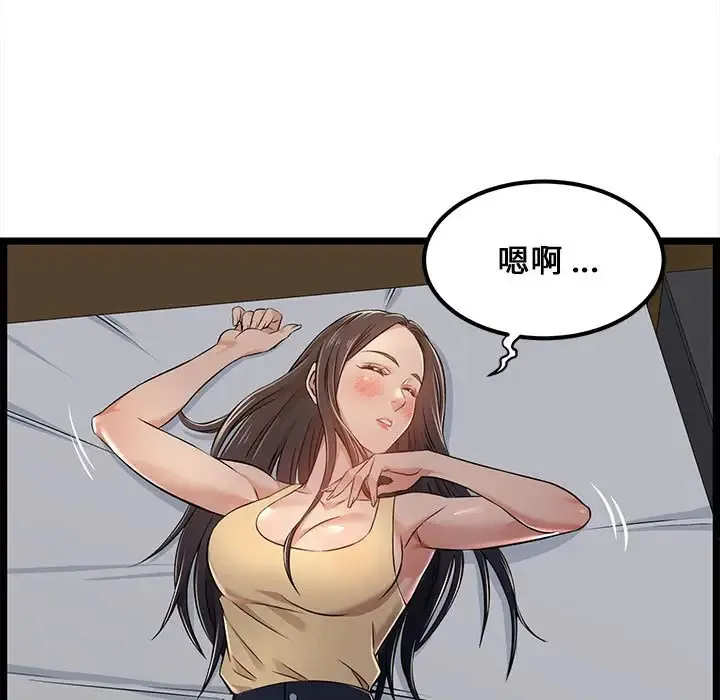 蚂蚁地狱 第25章 第65页