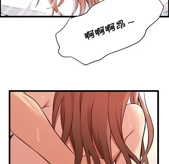蚂蚁地狱 第3话 第60页