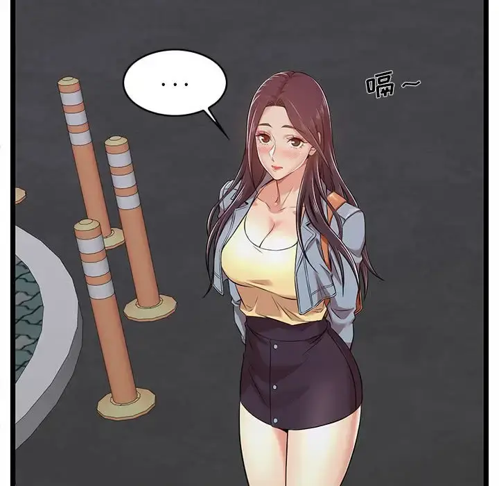 蚂蚁地狱 第3话 第121页