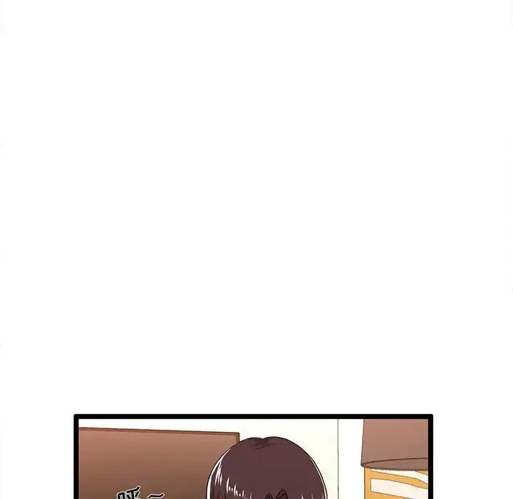 蚂蚁地狱 第3话 第42页