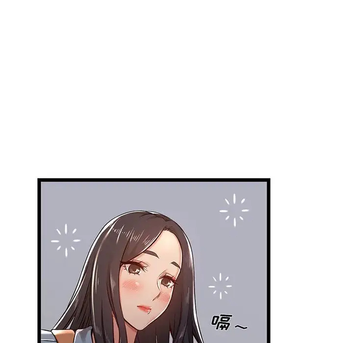 蚂蚁地狱 第4话 第10页