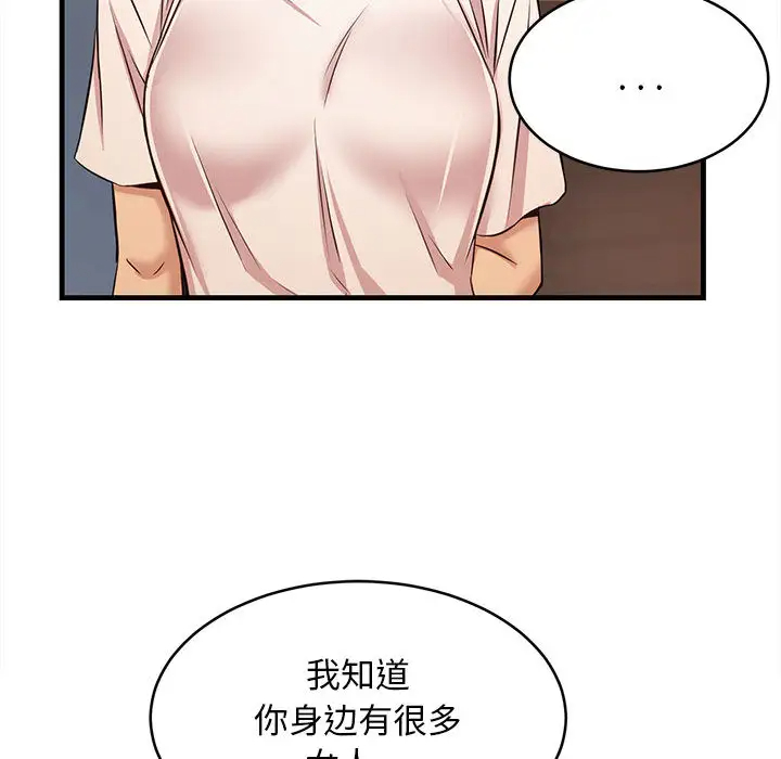 蚂蚁地狱 第1话 第80页
