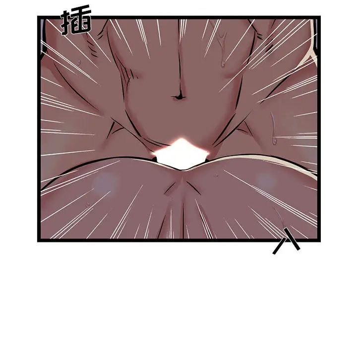 蚂蚁地狱 第1话 第62页