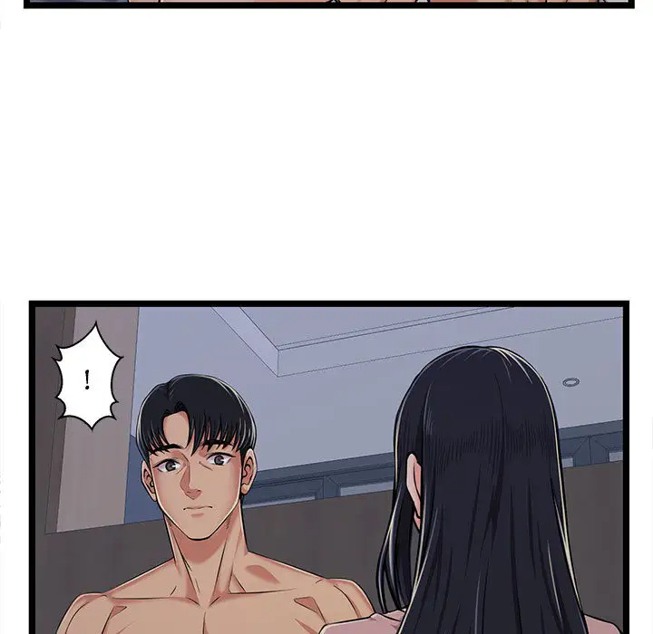 蚂蚁地狱 第2话 第21页