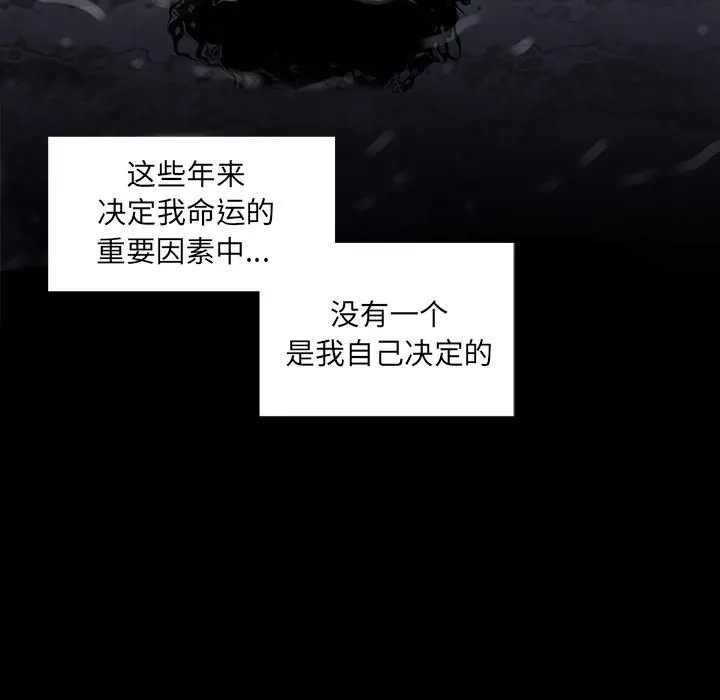 韩道修 第3话 第79页