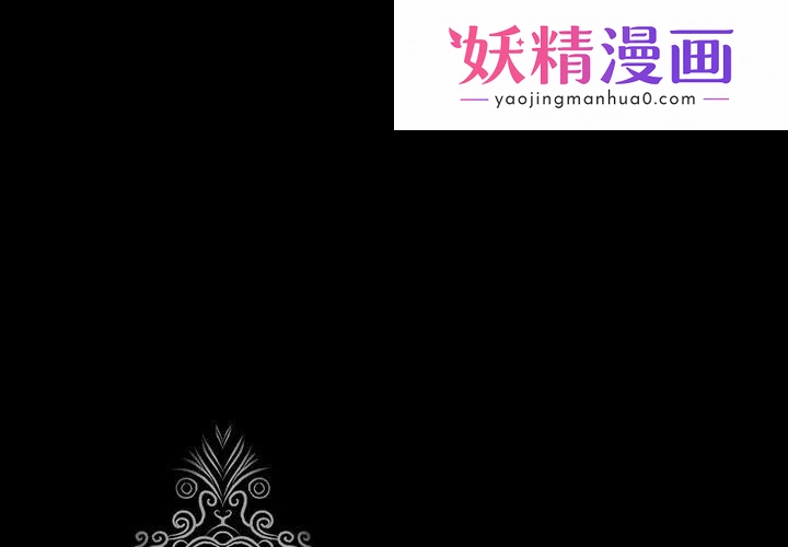 韩道修 第3话 第1页