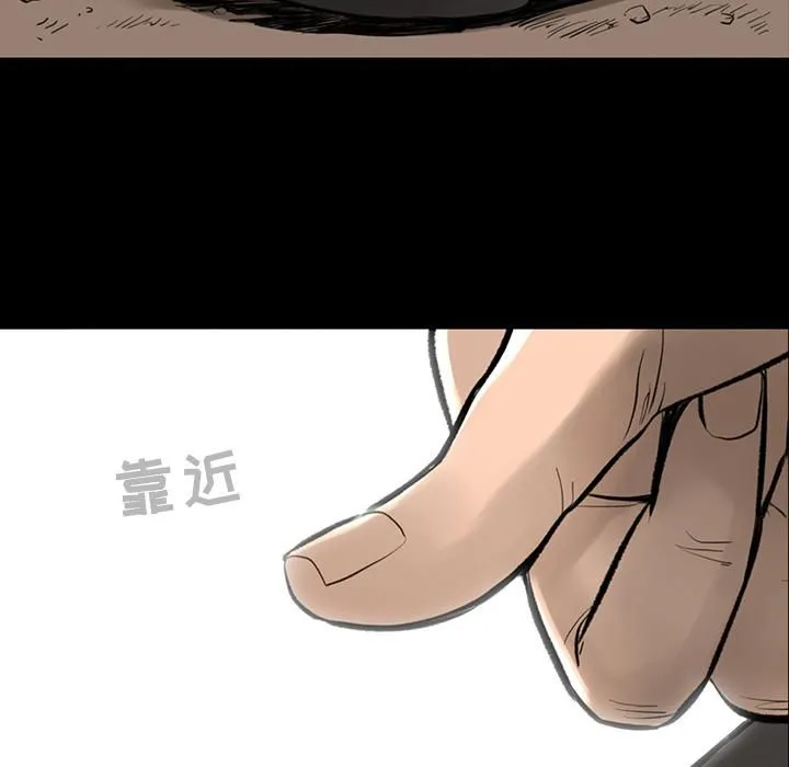 韩道修 第3话 第81页