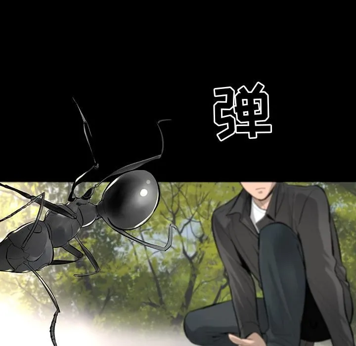 韩道修 第3话 第85页