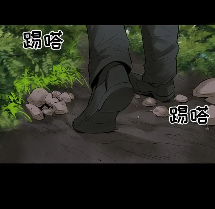 韩道修 第3话 第48页