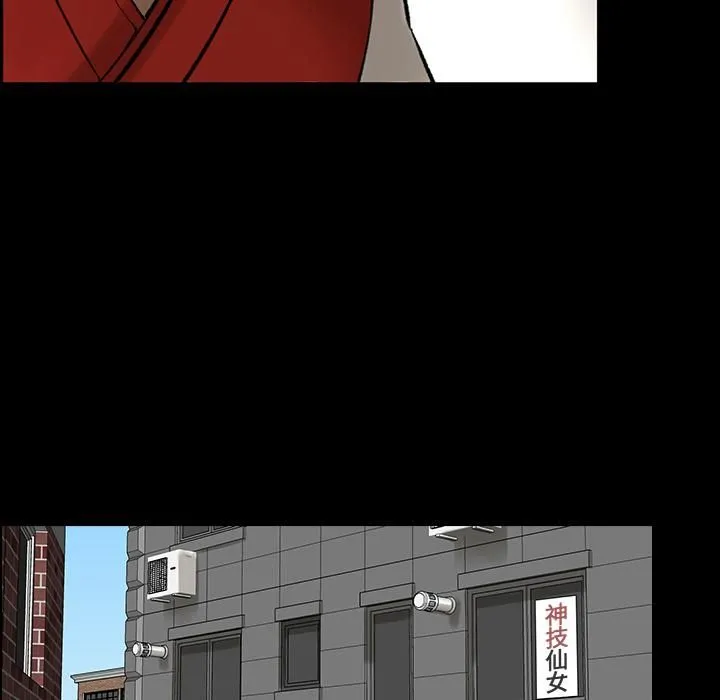韩道修 第3话 第25页