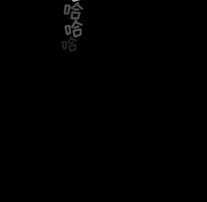 韩道修 第1话 第118页