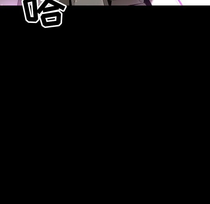 韩道修 第1话 第52页