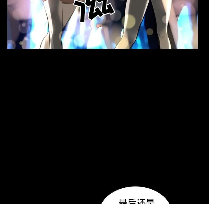 韩道修 第1话 第62页