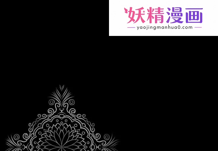 韩道修 第1话 第1页