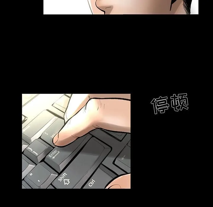 韩道修 第1话 第44页