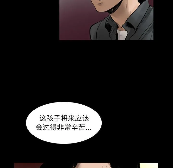 韩道修 第1话 第18页
