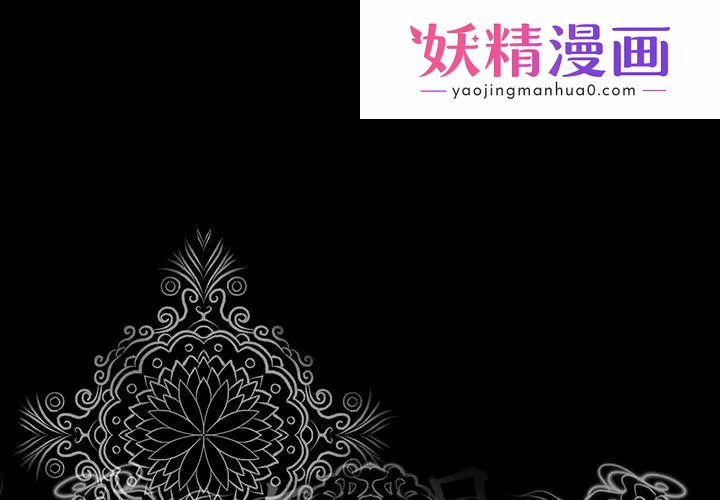 韩道修 第2话 第1页
