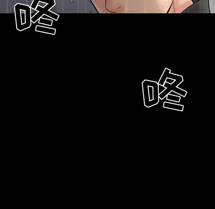 韩道修 第2话 第89页