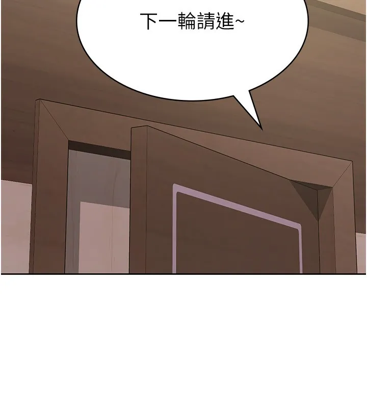税金女友 第16話-再次遇到酒店妹 第36页