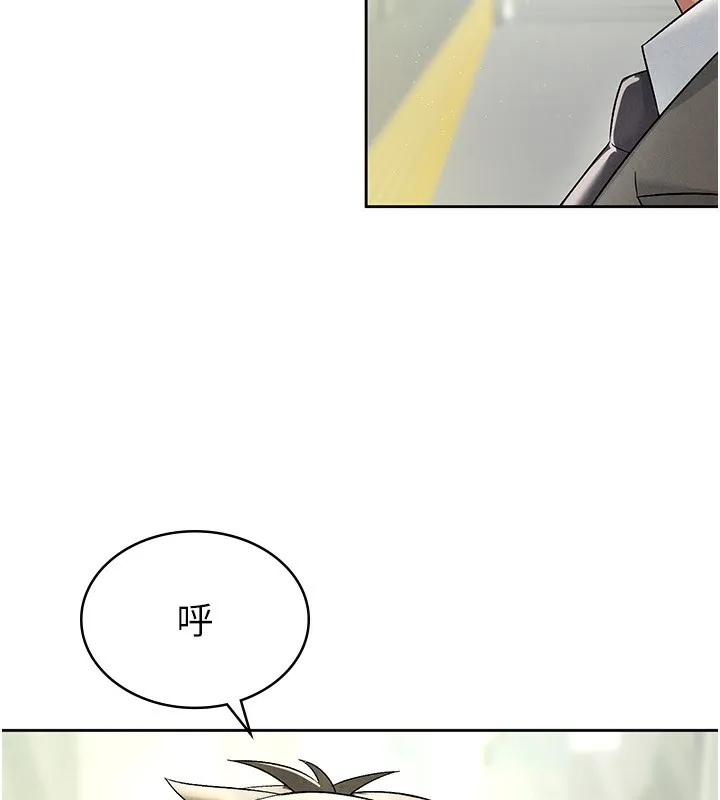 税金女友 第16話-再次遇到酒店妹 第85页