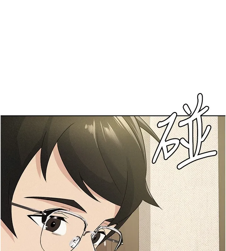 税金女友 第17話-在飯店裡3P 第69页