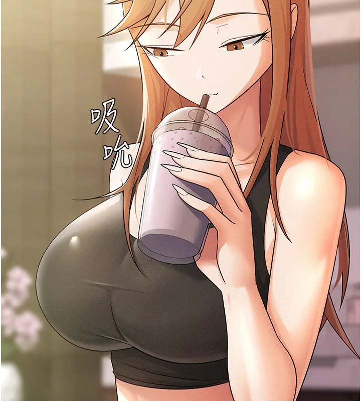 税金女友 第17話-在飯店裡3P 第55页