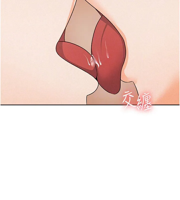 税金女友 第17話-在飯店裡3P 第60页